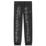 Black Emotionally Unavailable Wordplay Sweatpant